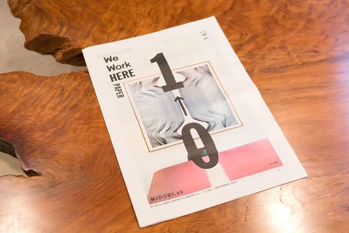 Just received our copy of our recent feature in We